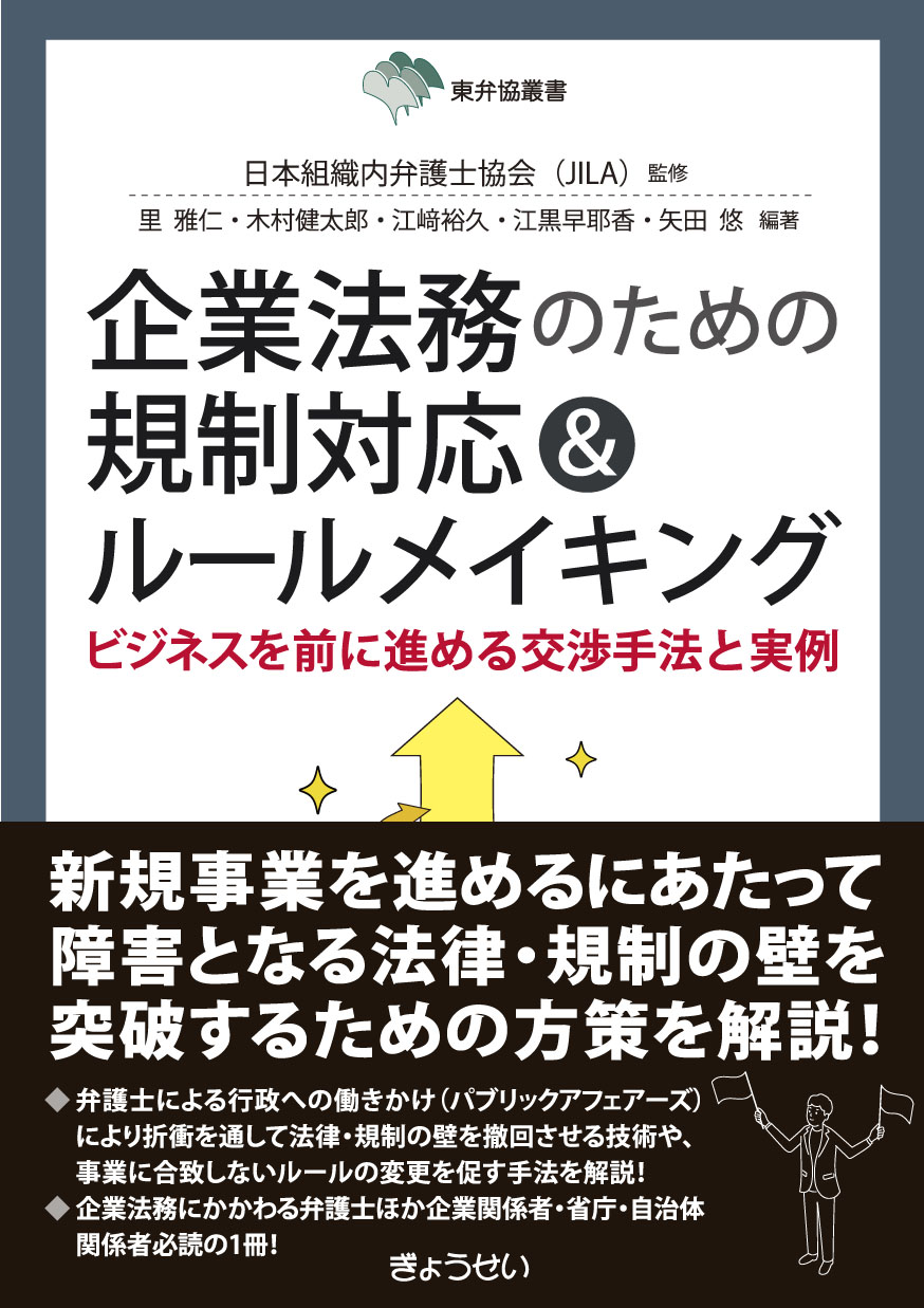 ぎょうせい - 中国税理士協同組合 書籍販売サイト｜税務に役立つ書籍を販売