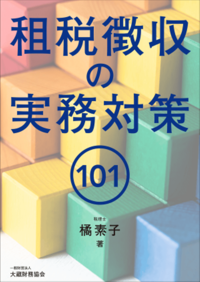 zaikyo_store108