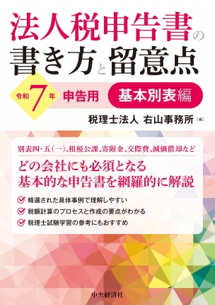 chuokeizai_store105