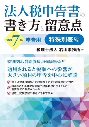 chuokeizai_store106
