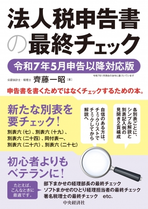 chuokeizai_store107