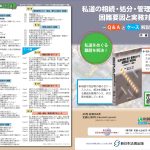 sn-hoki_store110