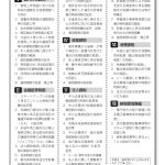sn-hoki_store111