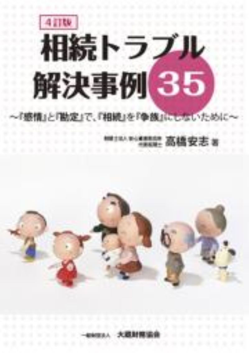 zaikyo_store487