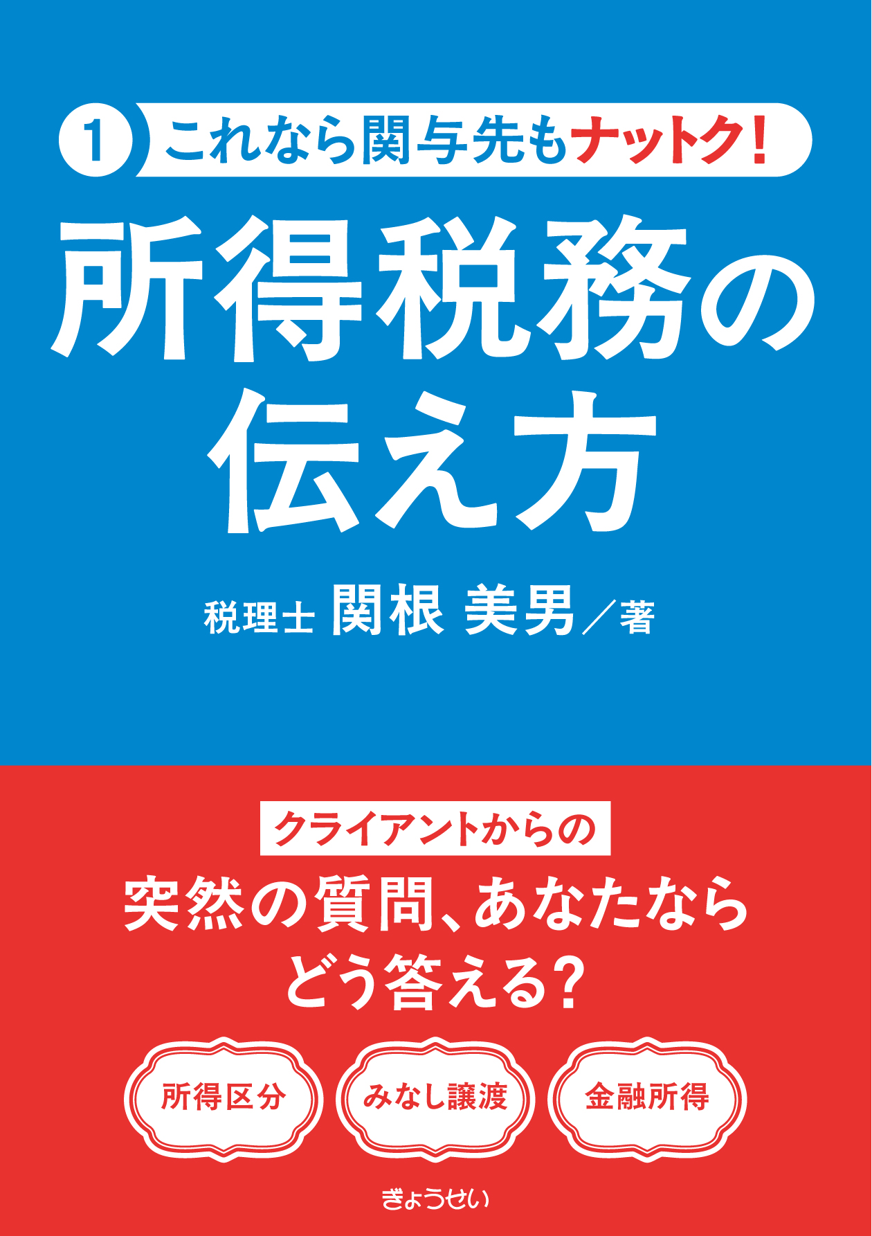gyosei_store131