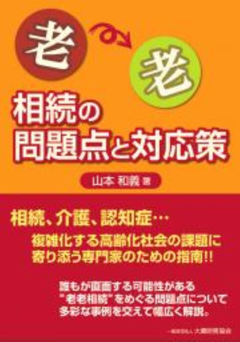 zaikyo_store490