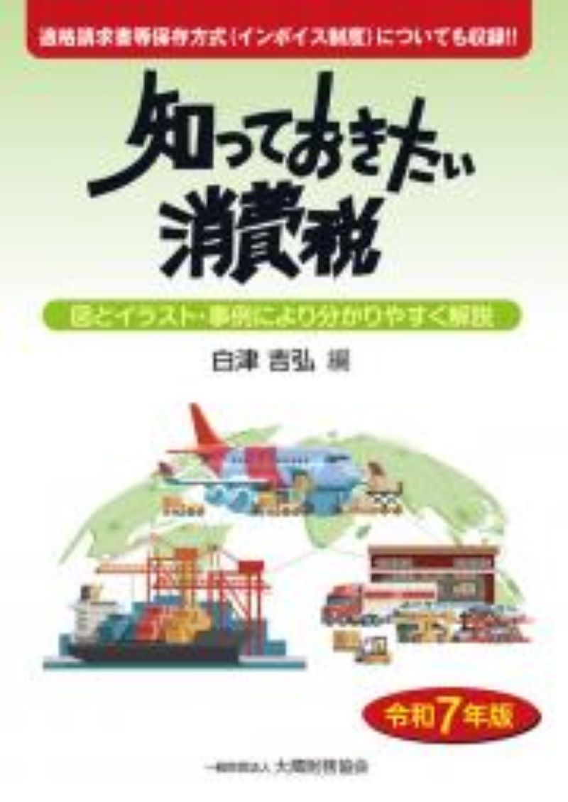zaikyo_store491