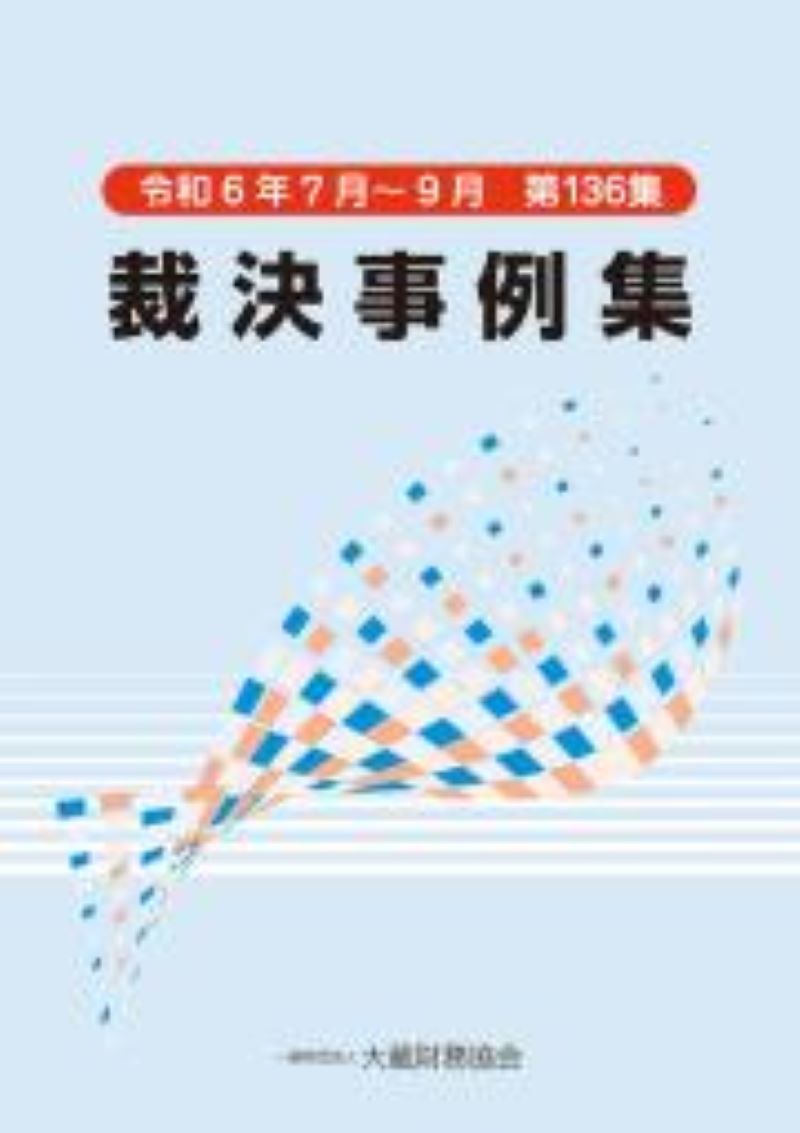 zaikyo_store493
