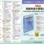 sn-hoki_store114