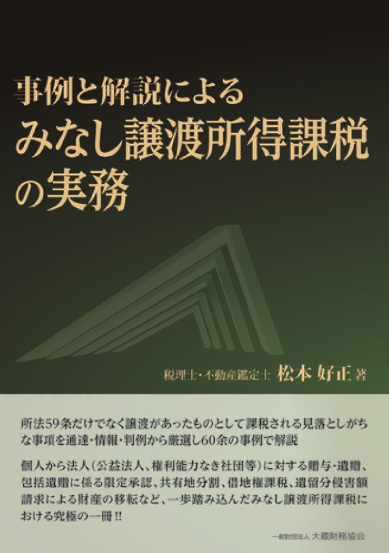 zaikyo_store497