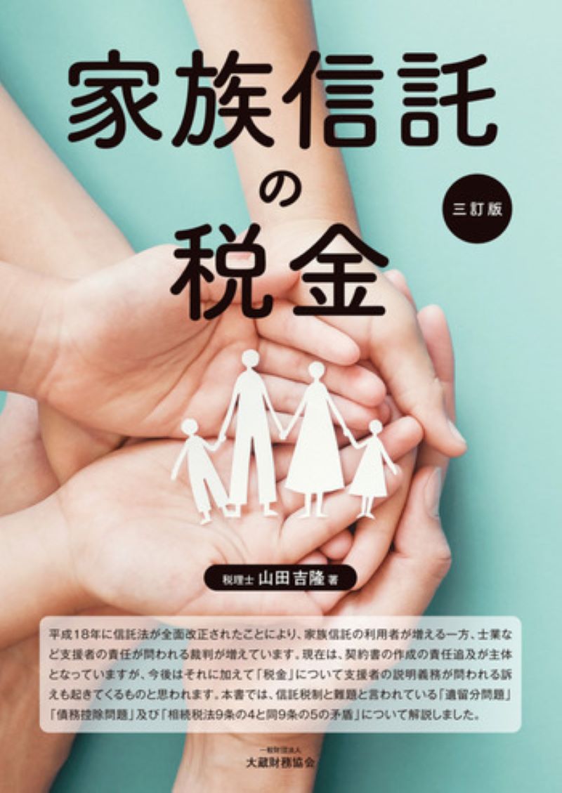 zaikyo_store499