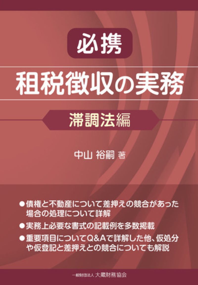 zaikyo_store501