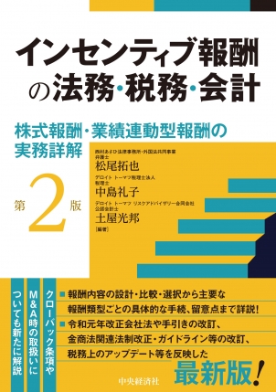 chuokeizai_store108