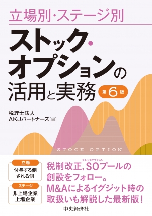 chuokeizai_store109
