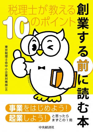 chuokeizai_store111