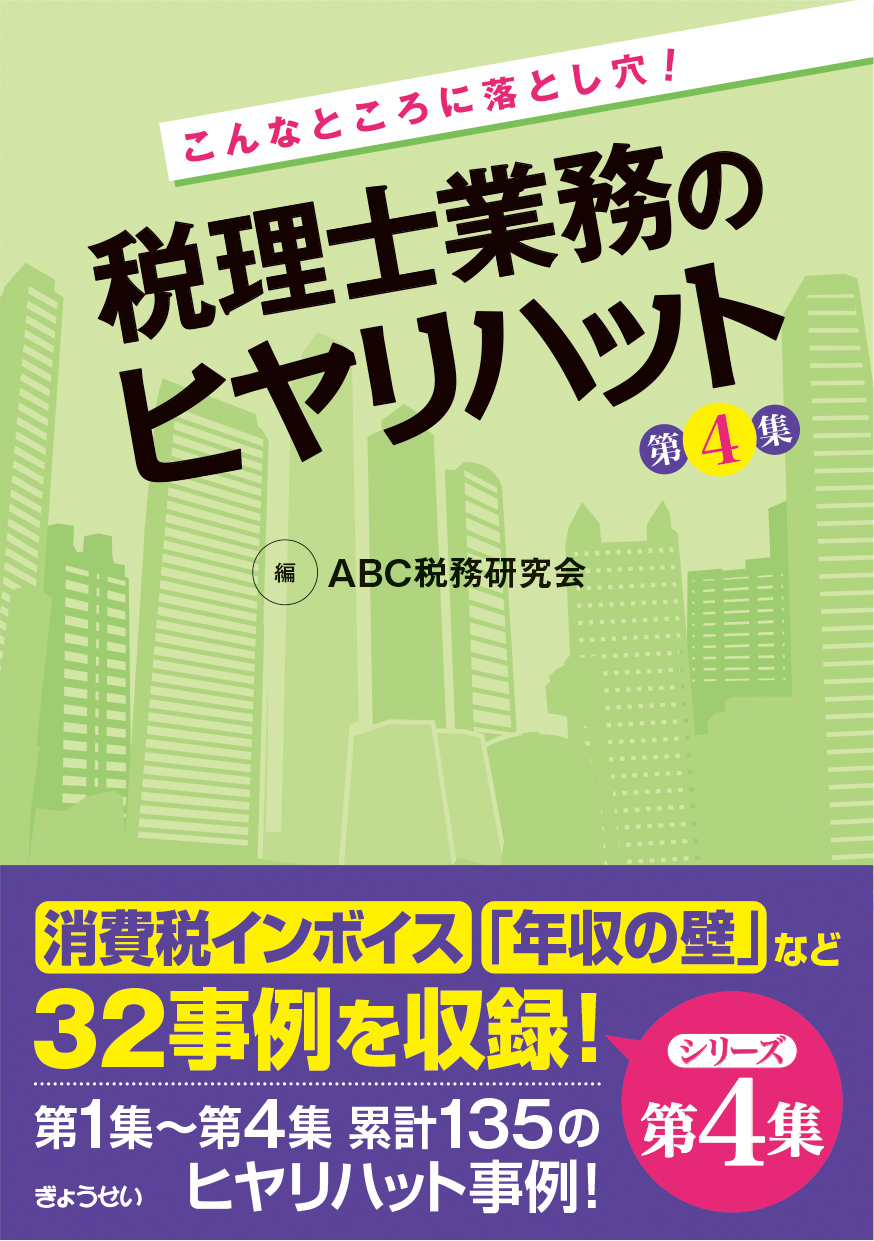 gyosei_store134
