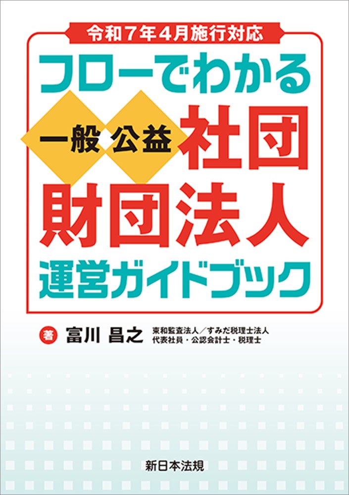 sn-hoki_store115