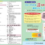 sn-hoki_store115