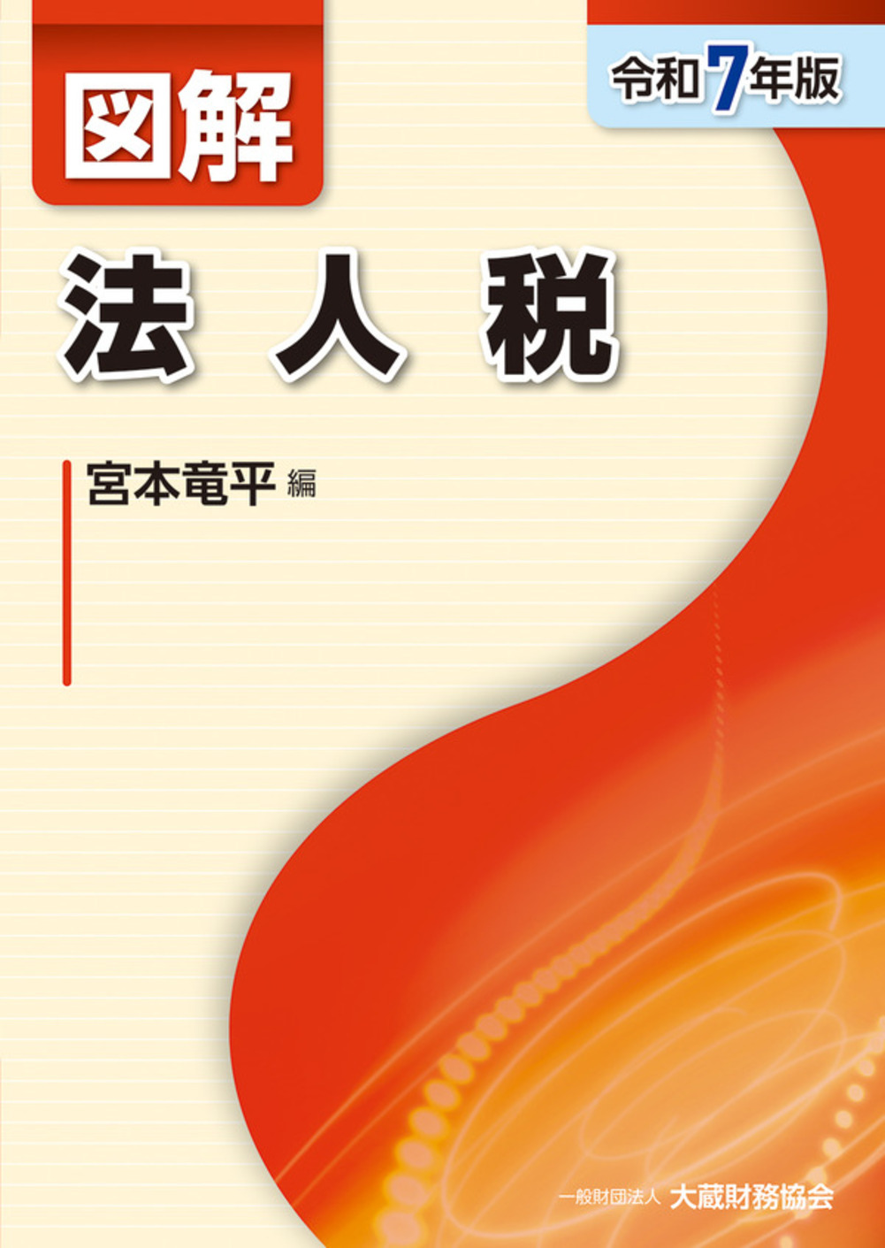 zaikyo_store502