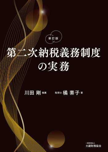 zaikyo_store503