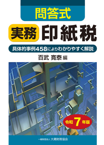 zaikyo_store504