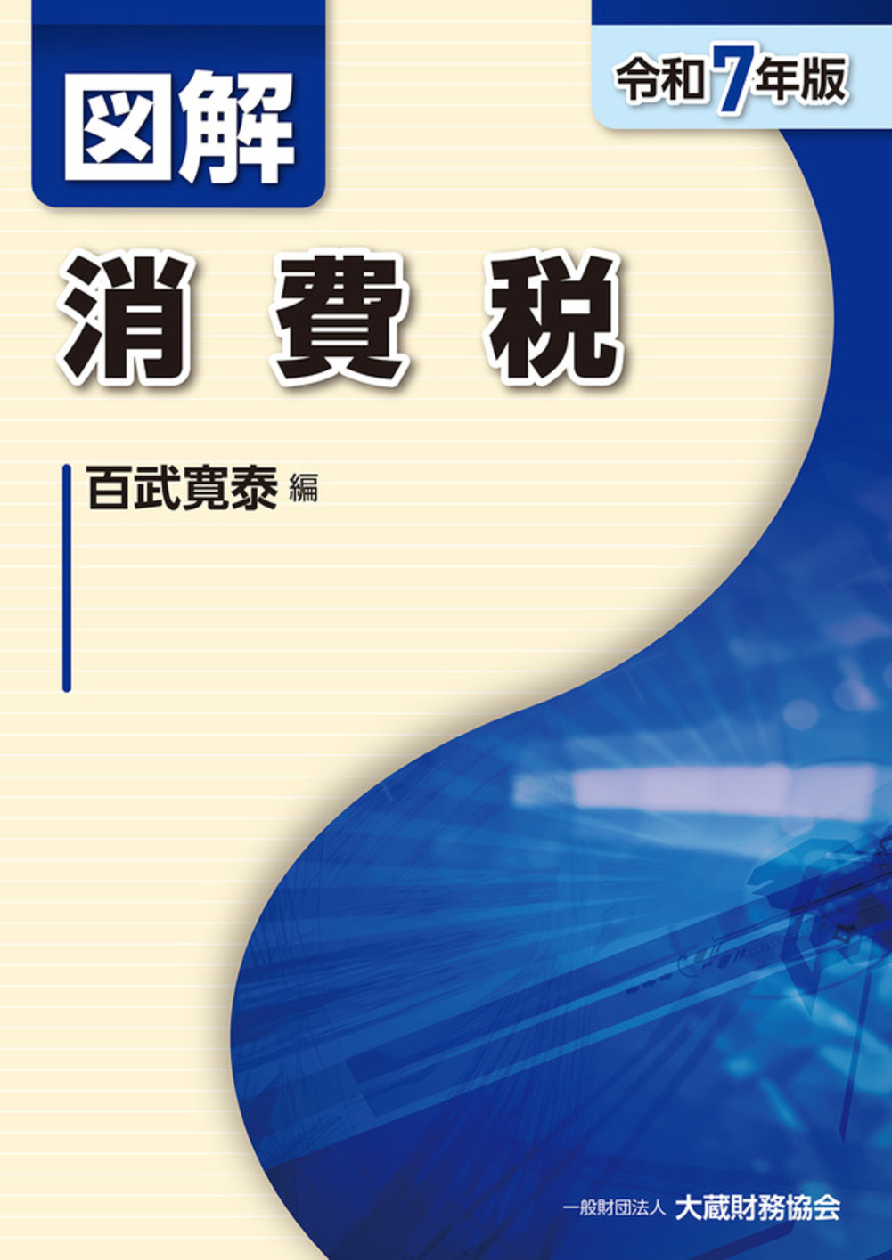 zaikyo_store505