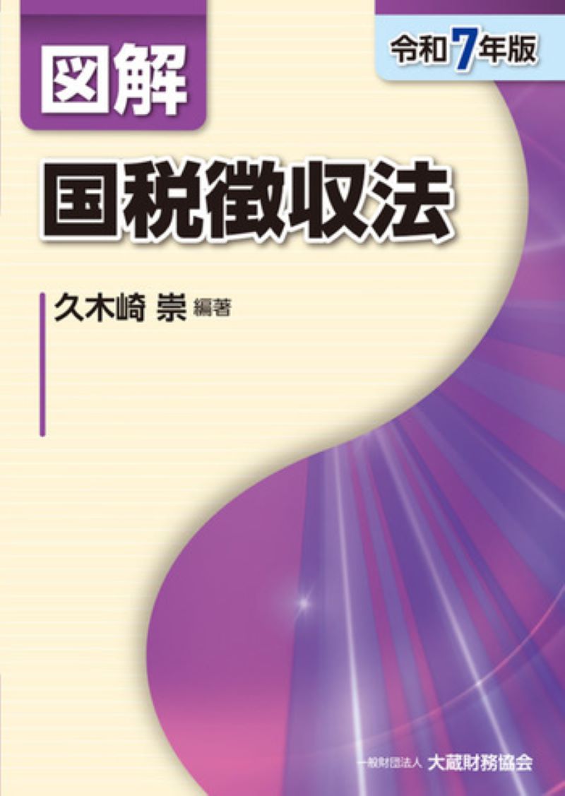 zaikyo_store506