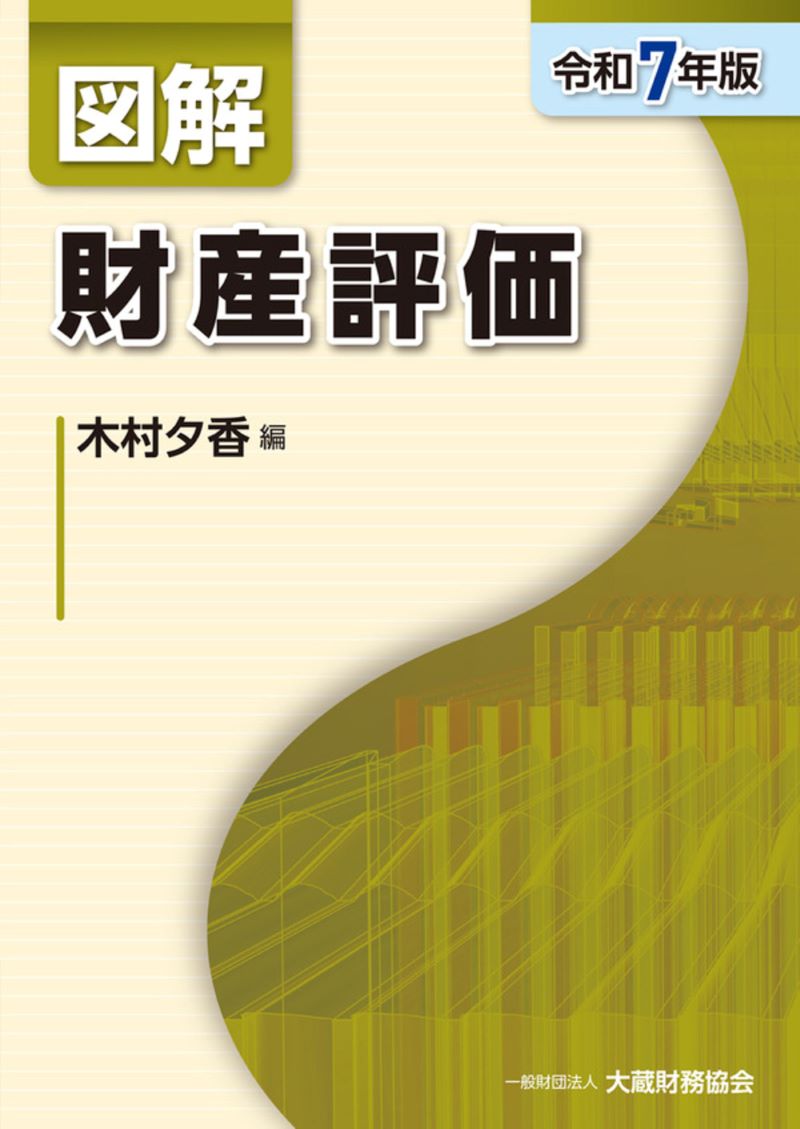 zaikyo_store510