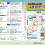 sn-hoki_store112