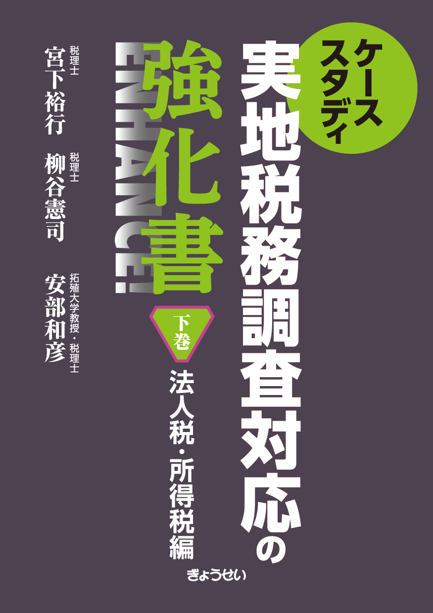 gyosei_store136