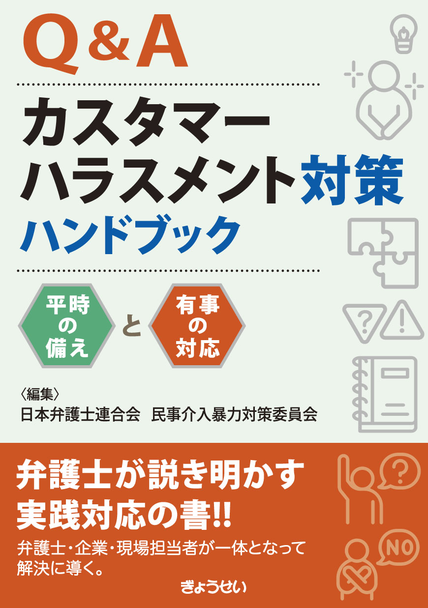 gyosei_store139