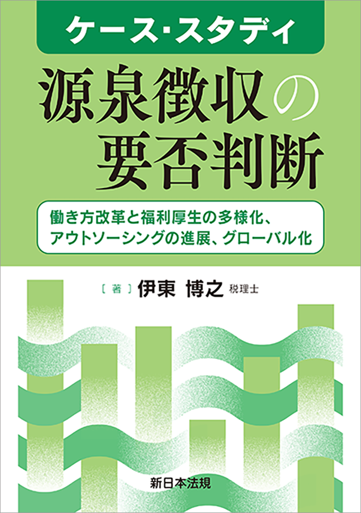 sn-hoki_store116