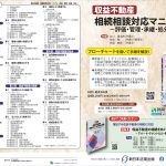 sn-hoki_store117