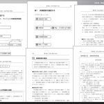 sn-hoki_store117