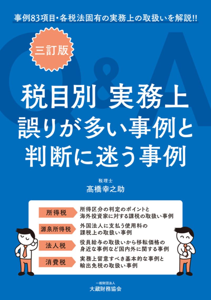 zaikyo_store522