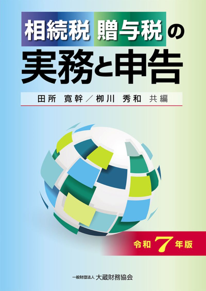 zaikyo_store523