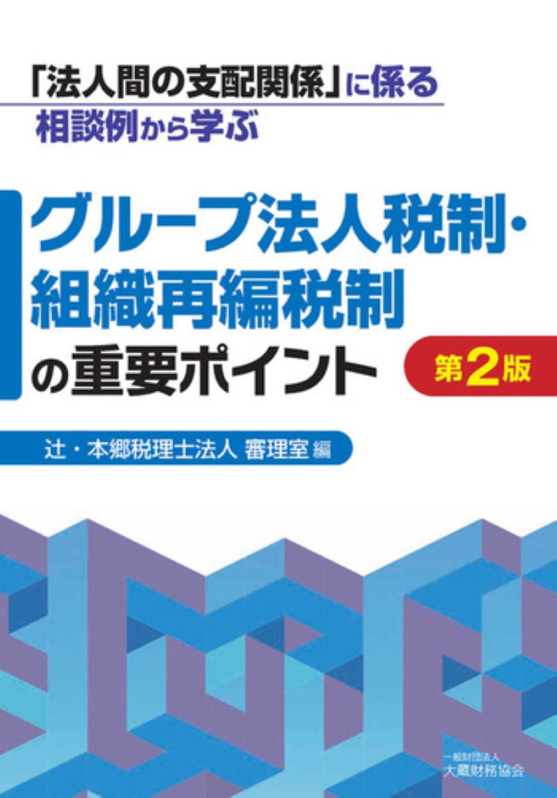zaikyo_store524