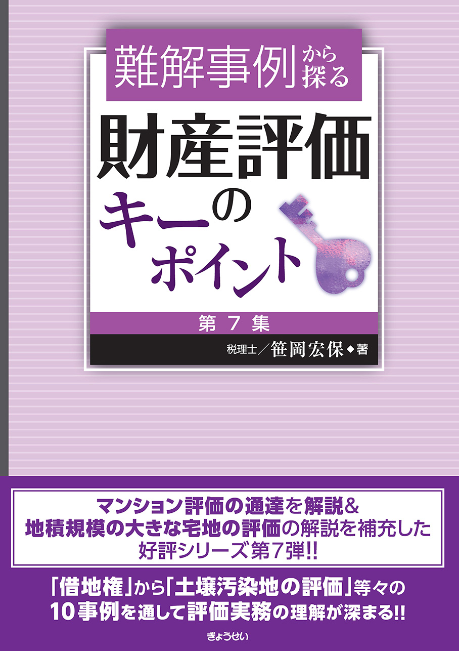 gyosei_store140