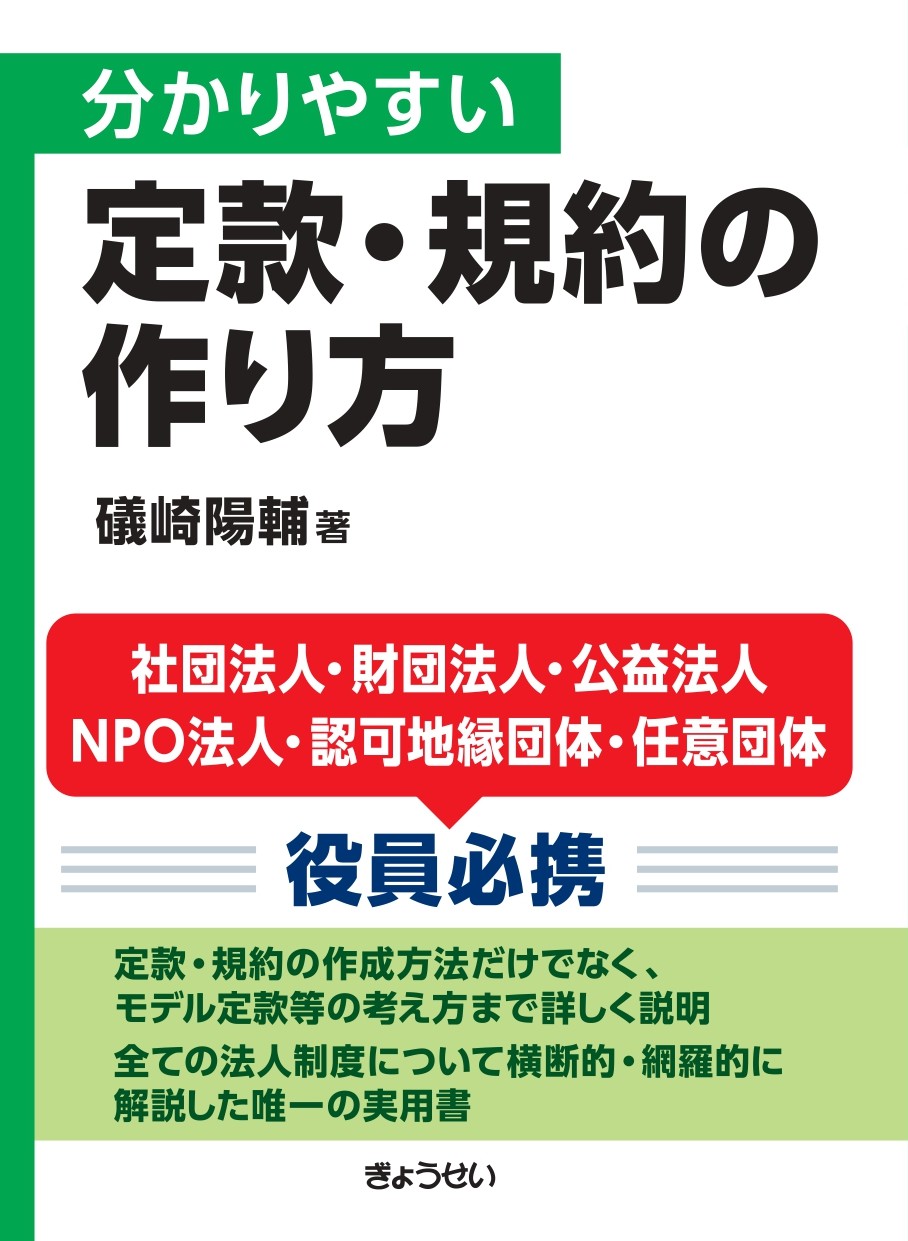 gyosei_store141