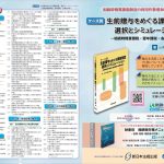 sn-hoki_store118