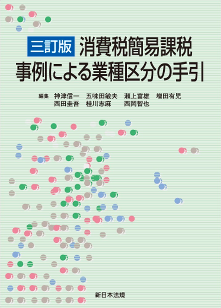 sn-hoki_store119