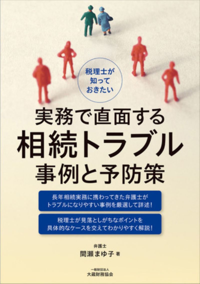 zaikyo_store525