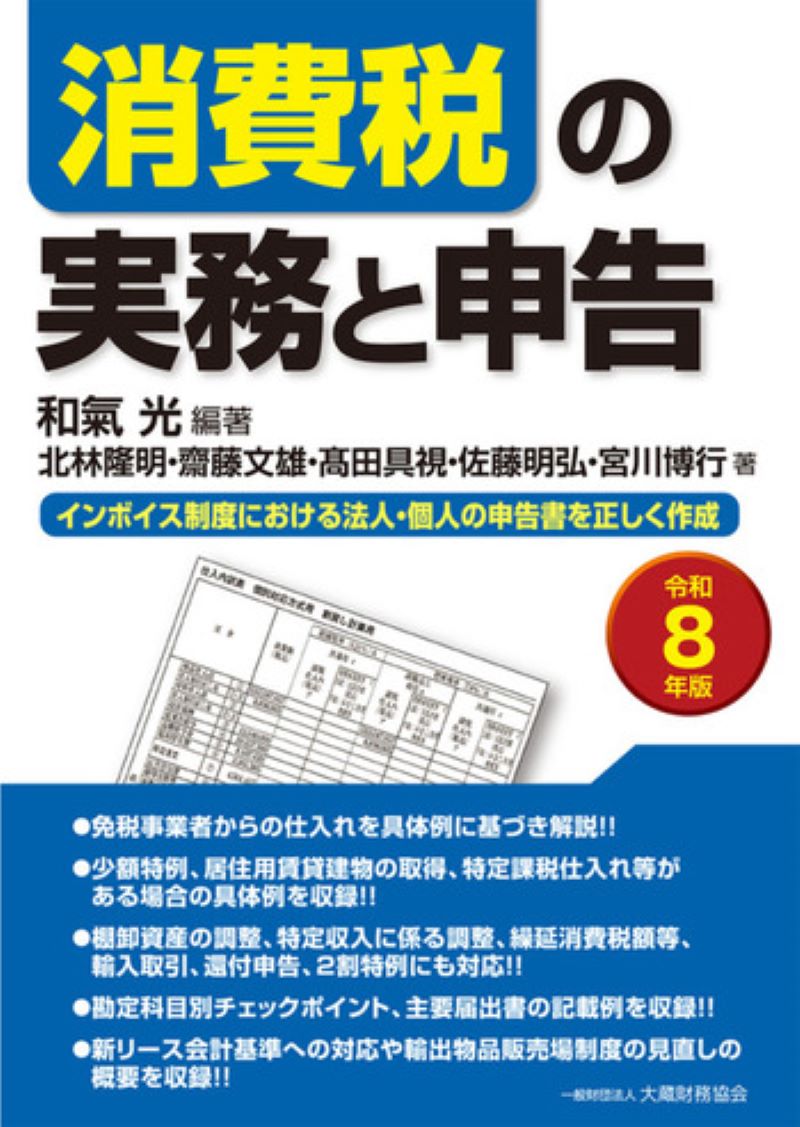 zaikyo_store529