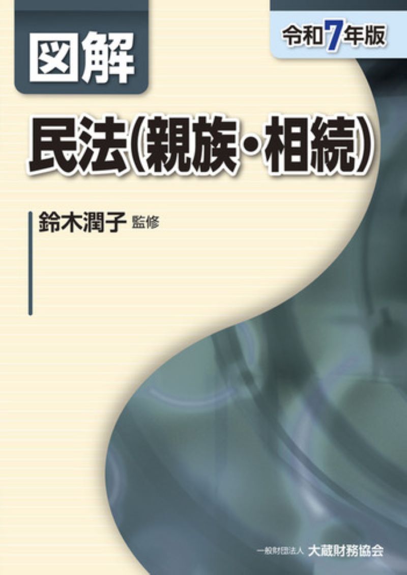 zaikyo_store530
