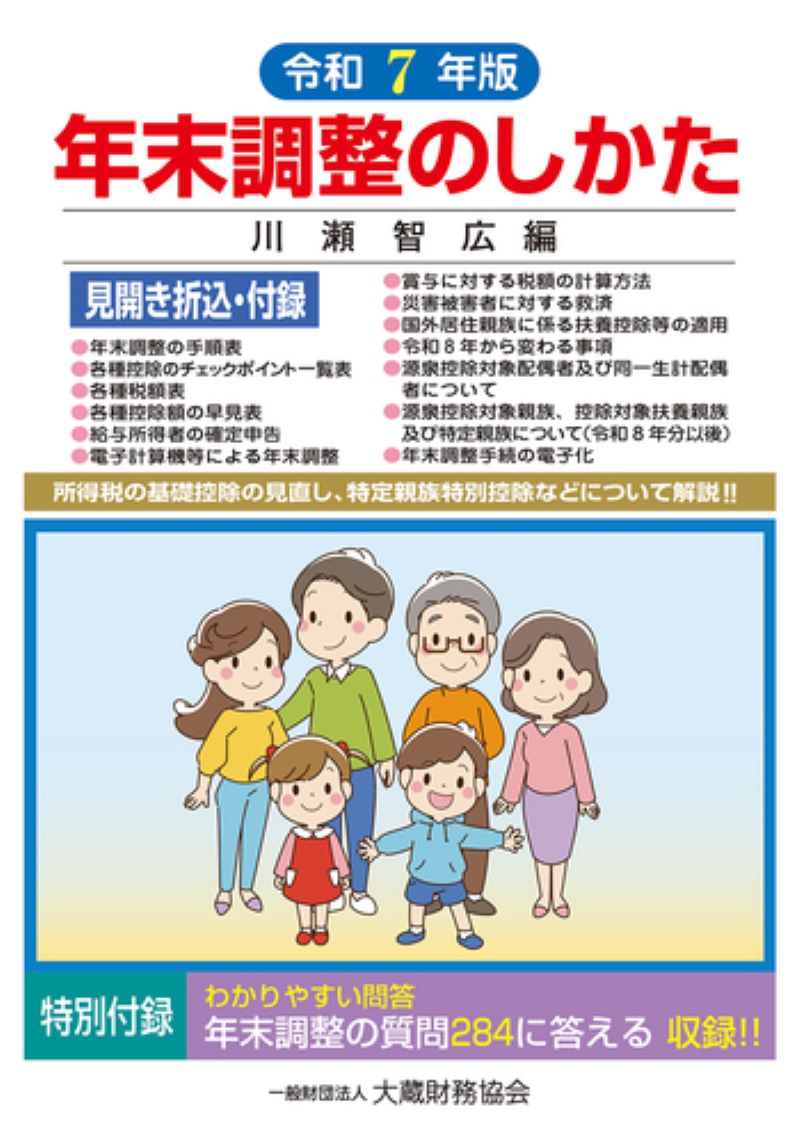 zaikyo_store531