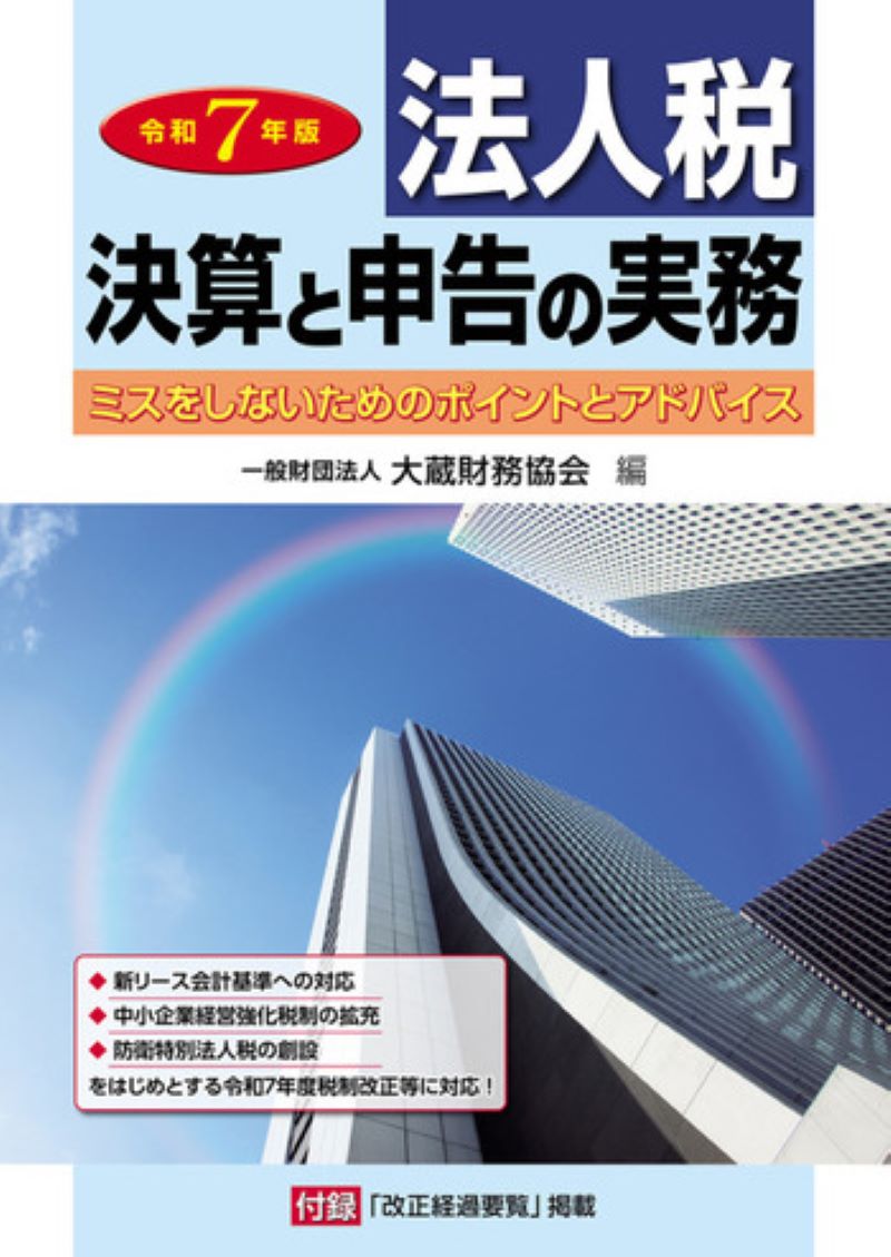 zaikyo_store532